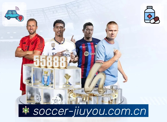 <strong>九游体育app</strong>App 观赛入口预览