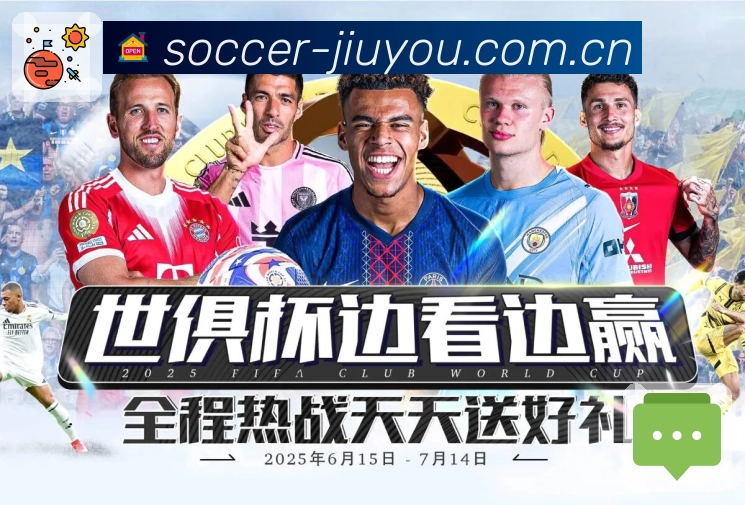 扫码下载<strong>九游体育app</strong>App